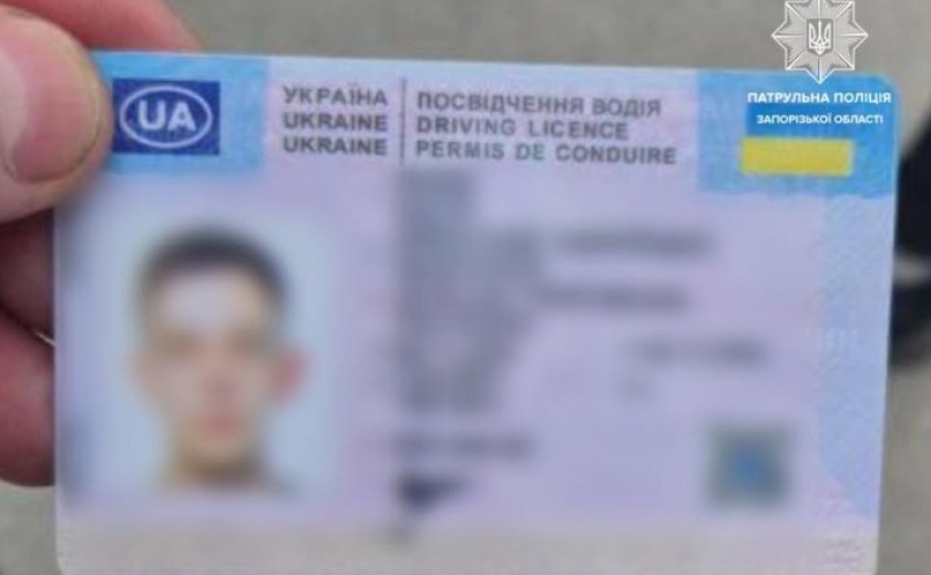 У Запоріжжі вкотре затримали водія з підробленим посвідченням