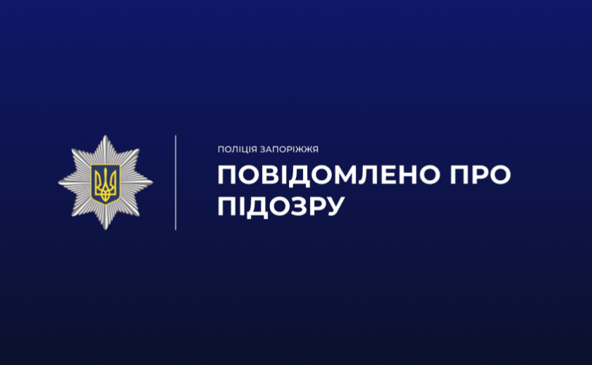 У Запоріжжі викрили медиків, які через фіктивні декларації привласнили понад півмільйона гривень із державного бюджету У Запоріжжі викрили медиків, які через фіктивні декларації привласнили понад півмільйона гривень із державного бюджету