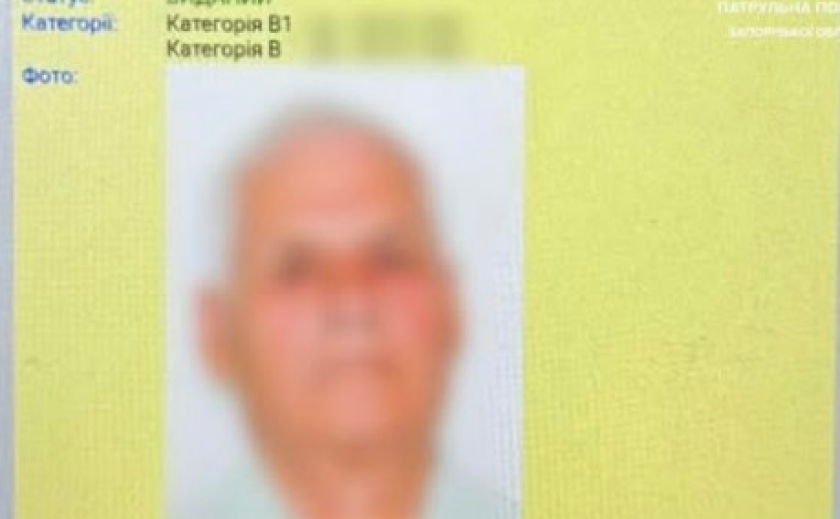 У Запоріжжі у керманича виявили фальшиве посвідчення