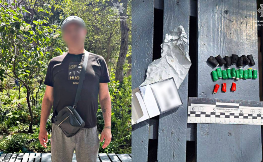 Правоохоронці Запоріжжя вилучили понад 40 згортків із наркотиками у місцевого жителя