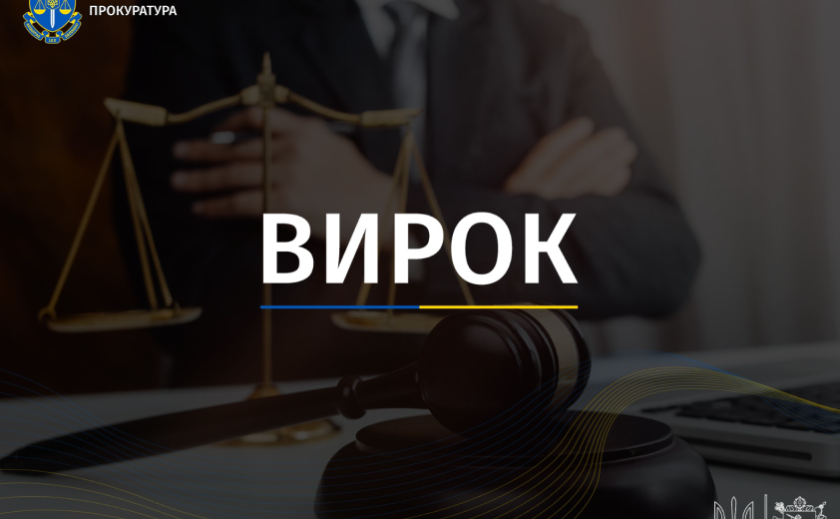 У Запоріжжі засуджено двох патрульних за перевищення повноважень із застосуванням насильства