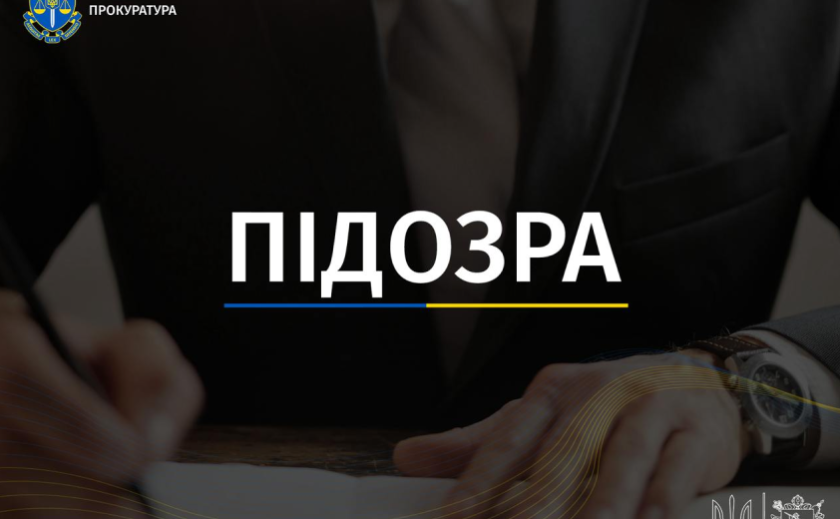 Організована група лікарів у Запоріжжі підозрюється у фальсифікації даних для отримання бюджетного фінансування: деталі
