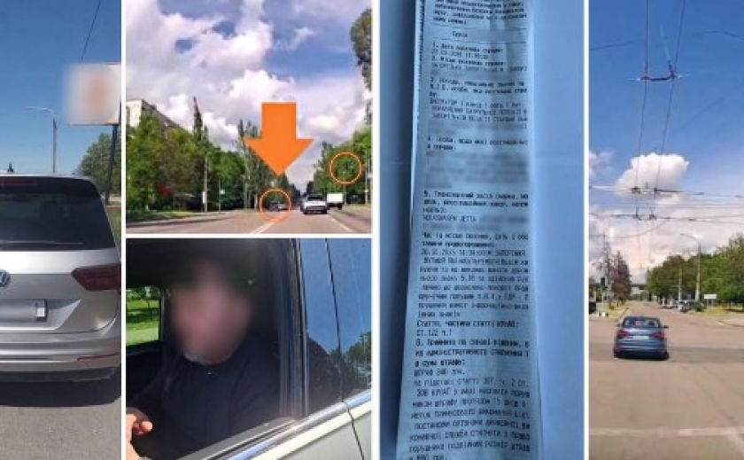 Community policing: у Запоріжжі патрульні розшукали порушників ПДР