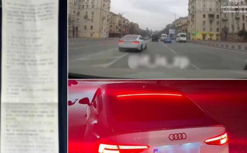 У Запоріжжі патрульні розшукали й винесли постанову на водія, який порушив ПДР