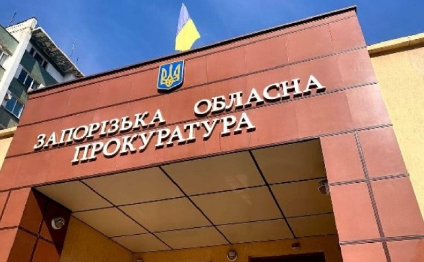 У Запоріжжі прокурори в суді стягують з фермерських господарств понад 2 млн грн до бюджету У Запоріжжі прокурори в суді стягують з фермерських господарств понад 2 млн грн до бюджету