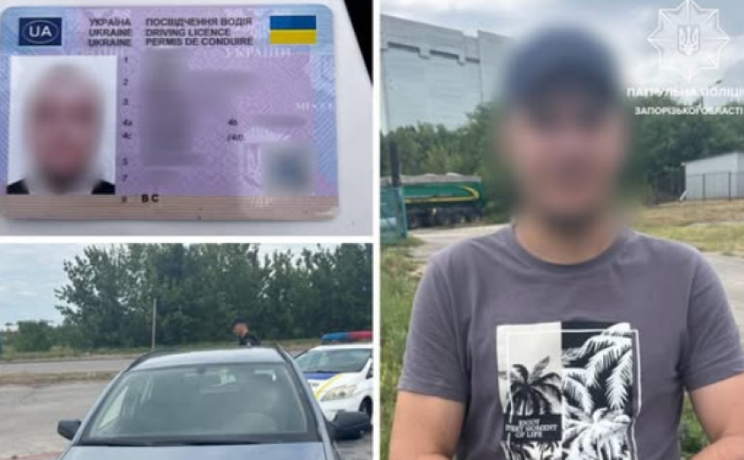 У Запоріжжі інспектори виявили керманича який керував транспортним засобом напідпитку та з підробленим посвідченням водія