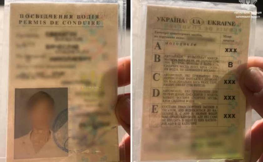 Надав для перевірки підроблений документ: у Запоріжжі патрульні затримали водія