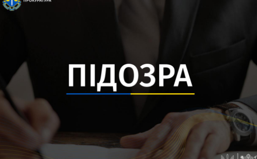 Службова недбалість зі збитками на 255 тис. грн: на Запоріжжі повідомлено про підозру бухгалтеру виправної колонії
