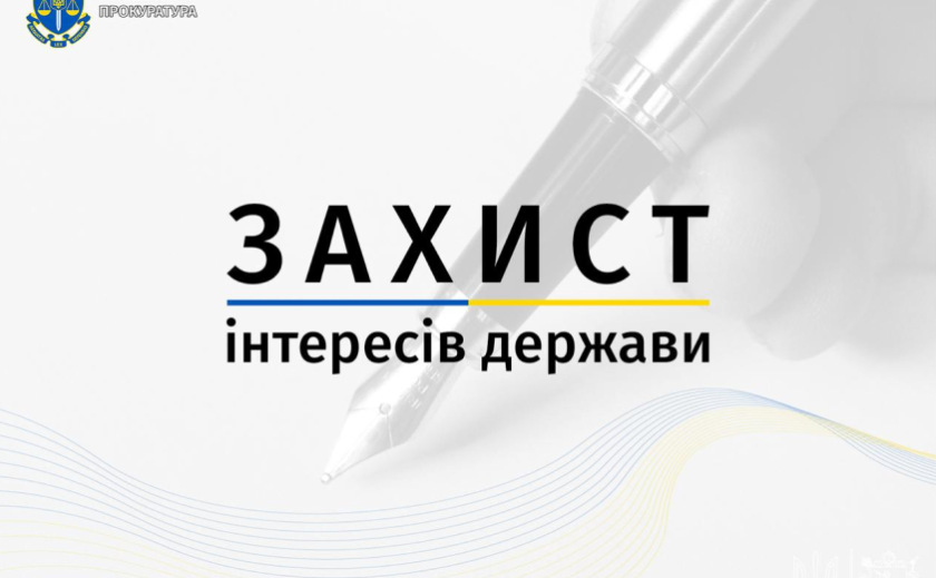 У Запоріжжі прокуратура вимагає повернути державі понад 700 тис. грн переплати за медобладнання