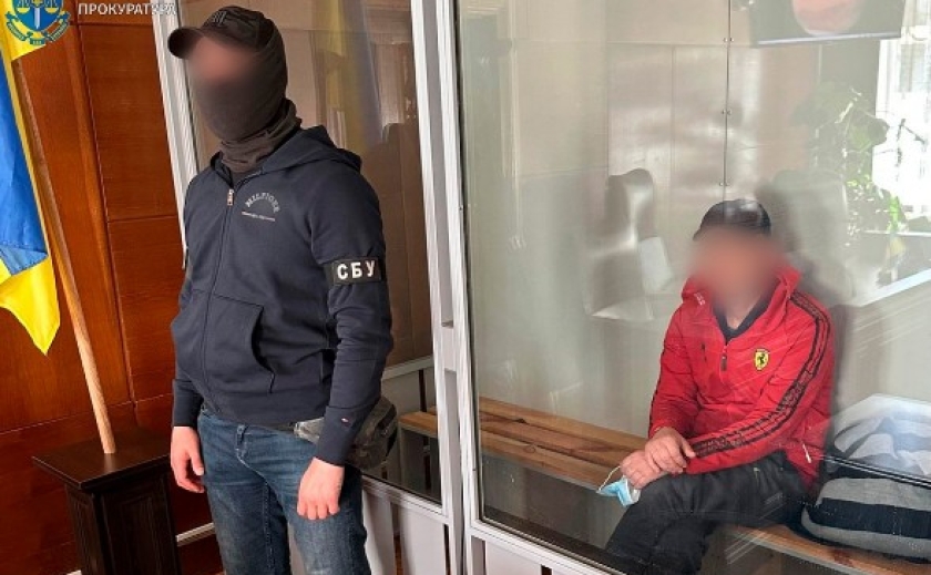 У Запоріжжі прокурори передали до суду справу стосовно двох агентів спецслужб рф У Запоріжжі прокурори передали до суду справу стосовно двох агентів спецслужб рф