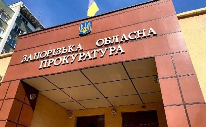 У Запоріжжі завдяки прокуратурі до місцевого бюджету стягнуто понад 11 млн грн за безоплатне використання землі