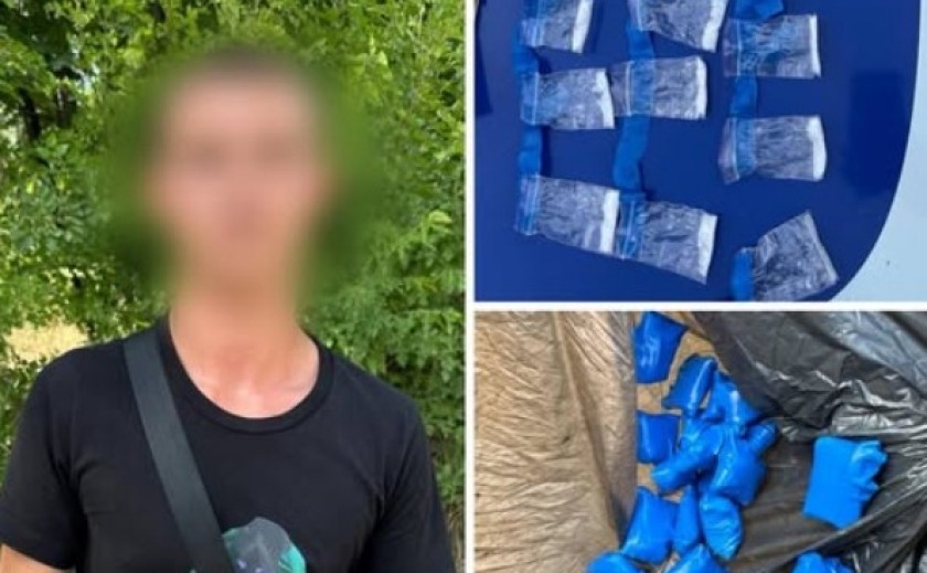 22 згортки з наркотичними речовинами виявили у мешканця Запоріжжя