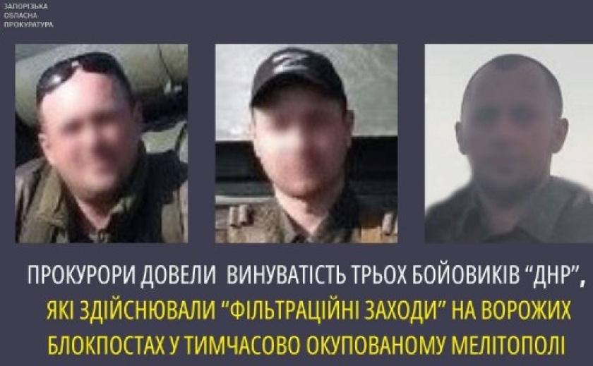 Прокурори довели вину трьох бойовиків «днр», які здійснювали «фільтраційні заходи» на ворожих блокпостах у тимчасово окупованому Мелітополі: ухвалено заочний вирок