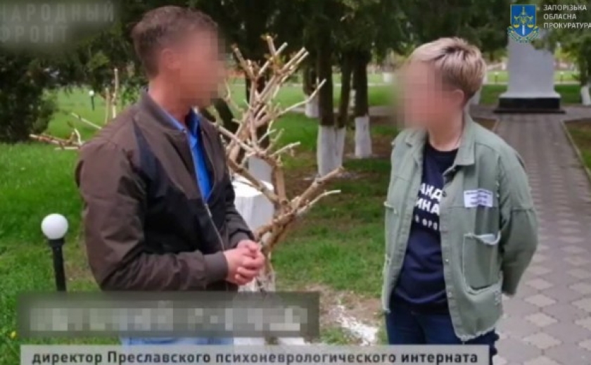 Директор інтернату з ТОТ Запорізької області постане перед судом за торгівлю людьми та колабораційну діяльність
