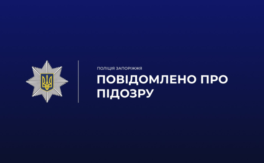 Вдарив перехожого ножем: правоохоронці Запоріжжя затримали нападника