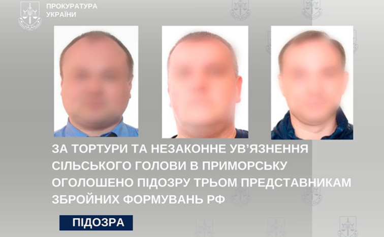 На Запоріжжі екс-правоохоронцям оголосили підозру за катування та незаконне ув’язнення сільського голови