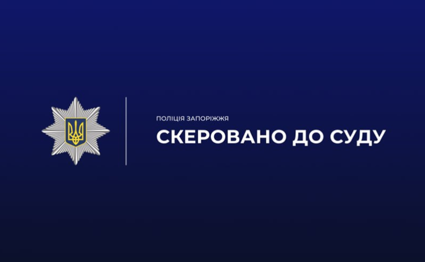 На Запоріжжі судитимуть депутата за співпрацю з окупантами та розкрадання врожаю на 56 мільйонів гривень