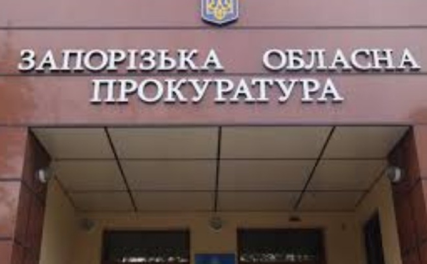 У Запоріжжі розпочато розслідування можливої розтрати понад 230 млн грн на утримання дитячого будинку «Сонечко»