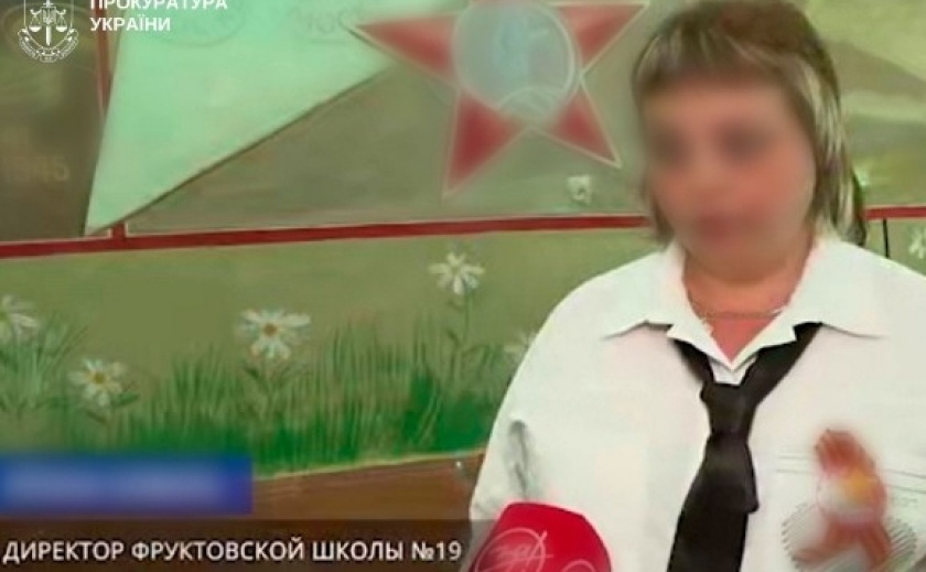У Запоріжжі заочно судитимуть двох директорок шкіл за колабораційну діяльність