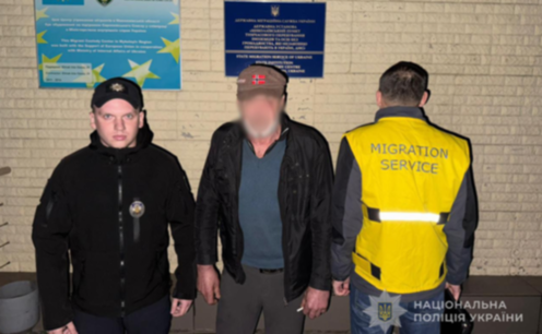 У Запоріжжі виявили нелегала з країни Східної Азії