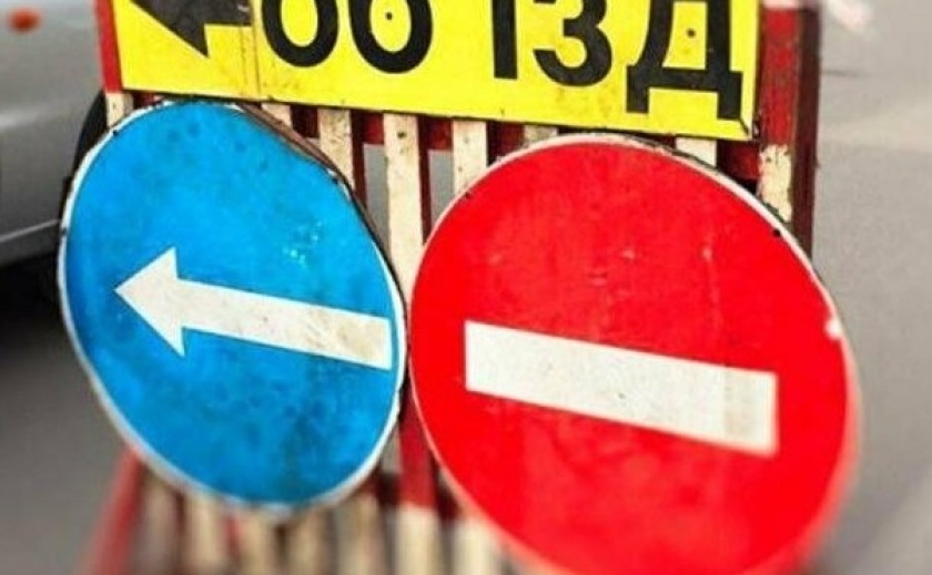 У Запоріжжі 21 жовтня обмежать рух транспорту вулицею Дмитра Вишневецького