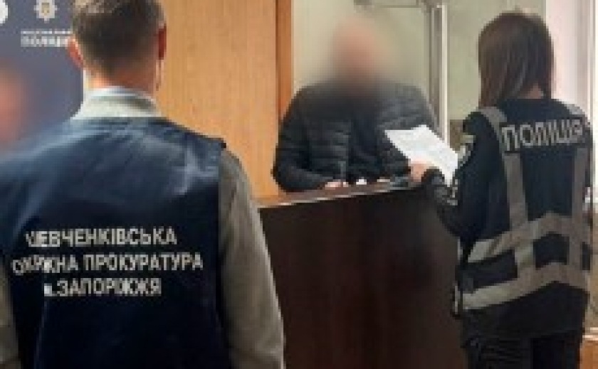 Привласнення понад пів мільйона гривень на ремонті захисної споруди: на Запоріжжі повідомлено про підозру директору та інженеру підприємства-підрядника