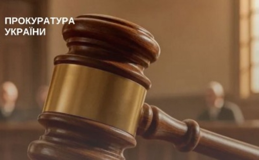 Менеджера бердянської бази відпочинку судитимуть за розтрату бюджетних коштів