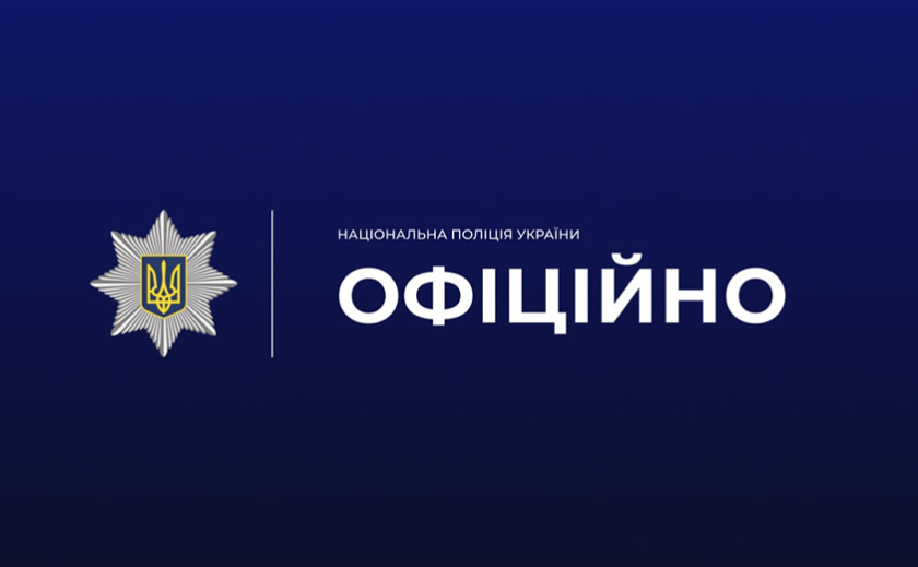 Зламали ногу матері, побили та відібрали автомат: подробиці бійки між поліцейським та військовими у Запоріжжі