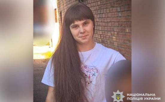 Могла поїхати до Запоріжжя: поліція розшукує 15-річну Анну Галілей