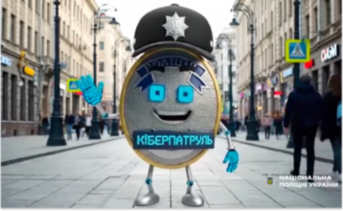 «Стоп Шахрай»: поліція Запорізької області запустила Telegram-бот для перевірки фішингових посилань