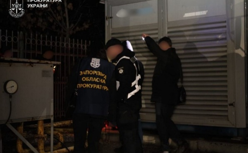 У Запоріжжі викрито групу осіб, яка здійснювала систематичне несанкціоноване відібрання природного газу з мережі