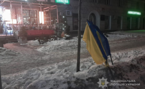 У Запоріжжі чоловіка притягнули до відповідальності за пошкодження державної символіки та неправдивий виклик поліції