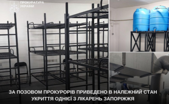 За позовом прокуратури у Запоріжжі привели в належний стан укриття однієї з лікарень