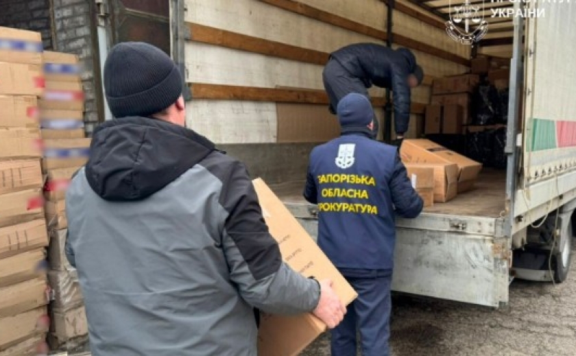 Прокурори Запоріжжя передали Збройним Силам України тютюнові вироби на 7,5 млн грн