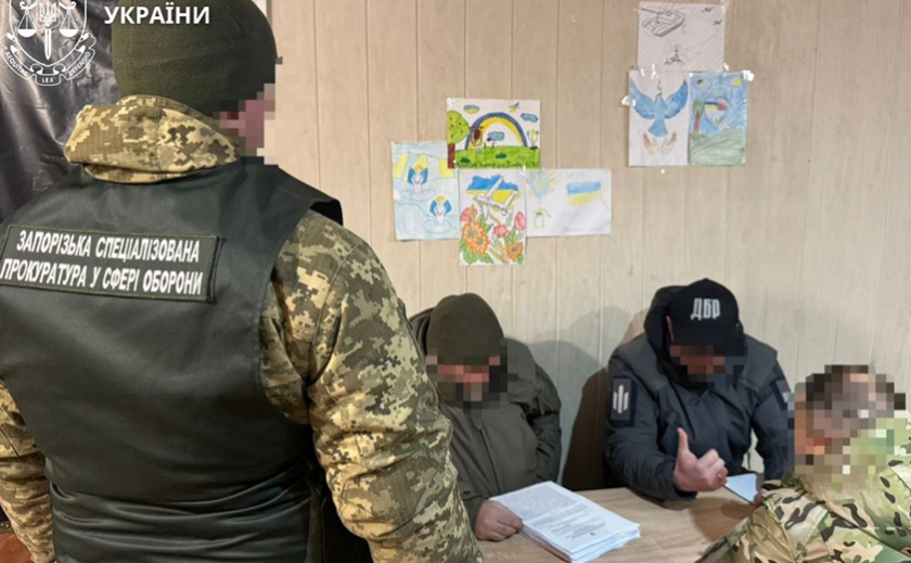 На Запоріжжі керівнику фінслужби військової частини повідомили про підозру у розтраті понад 11 млн гривень