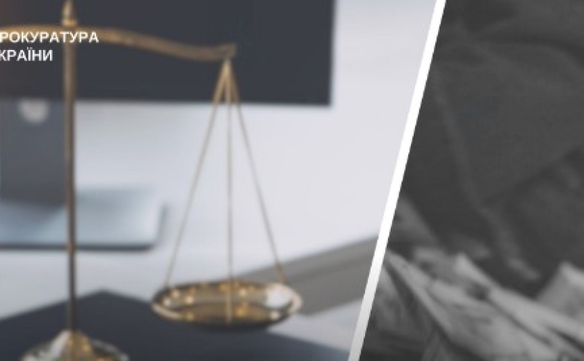 6 років ув’язнення за вимагання та одержання неправомірної вигоди: Верховний Суд підтримав рішення попередніх інстанцій