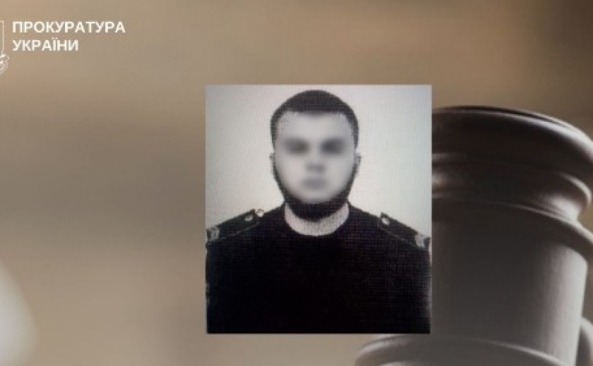 15 років позбавлення волі за державну зраду: у Запоріжжі засуджено експравоохоронця з Мелітополя