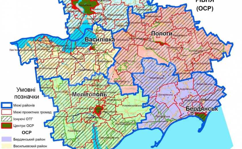 5 вместо 20: Верховная Рада вчетверо уменьшила количество районов Запорожской области