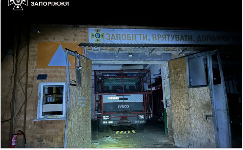 Запоріжжя: ворожі війська атакували пожежнo-рятувальний підрозділ