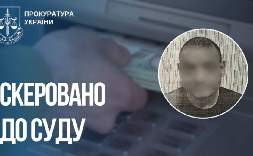 Викрав понад 100 000 грн з банківської картки померлого Захисника України: судитимуть жителя Запоріжжя