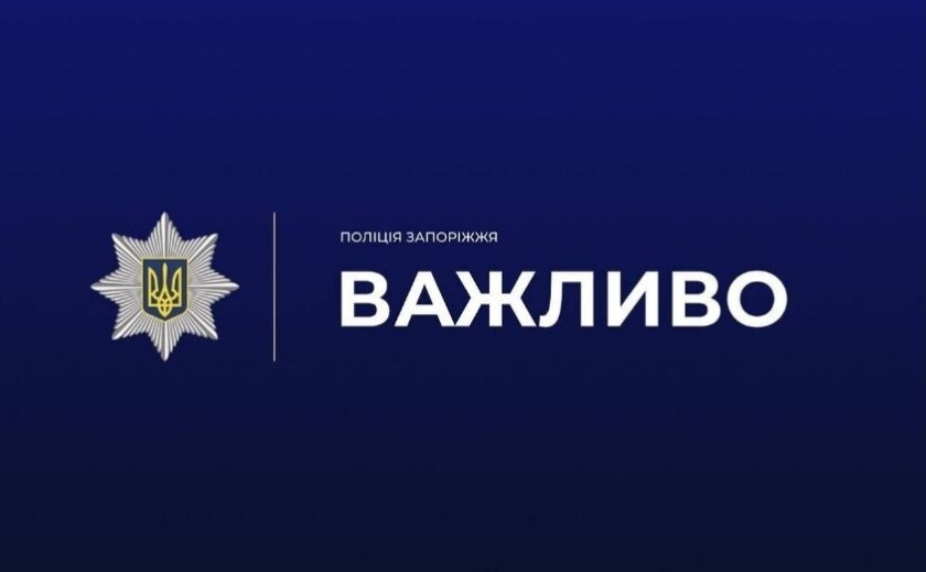 У Запоріжжі двоє підлітків потрапили до лікарні з алкогольним отруєнням: правоохоронці встановлюють обставини події