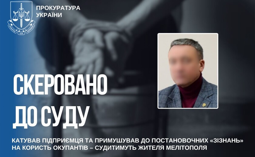Судитимуть жителя Мелітополя, який катував підприємця та змушував його до фейкових «зізнань» на користь окупантів