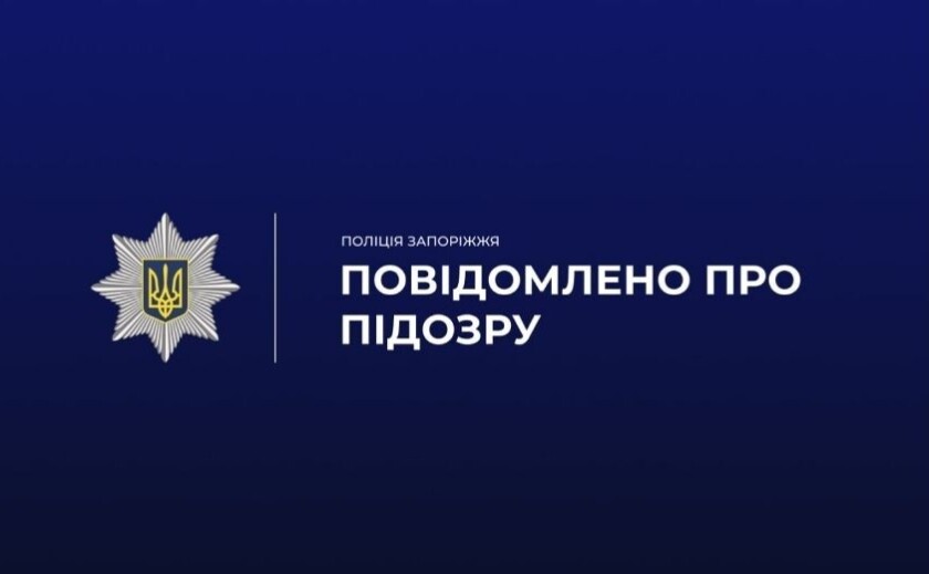 Пораненого виявили патрульні: у Запоріжжі затримали чоловіка за розбійний напад на знайомого