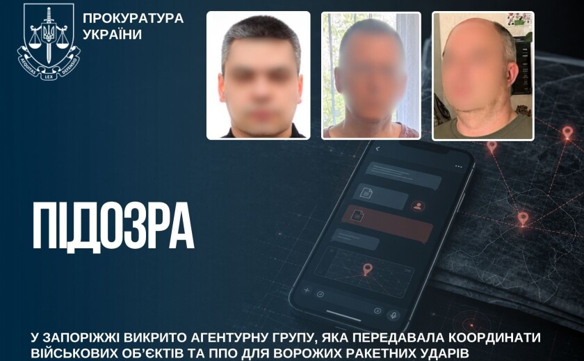 У Запоріжжі викрили агентурну групу, яка передавала ворогу координати військових об’єктів і ППО