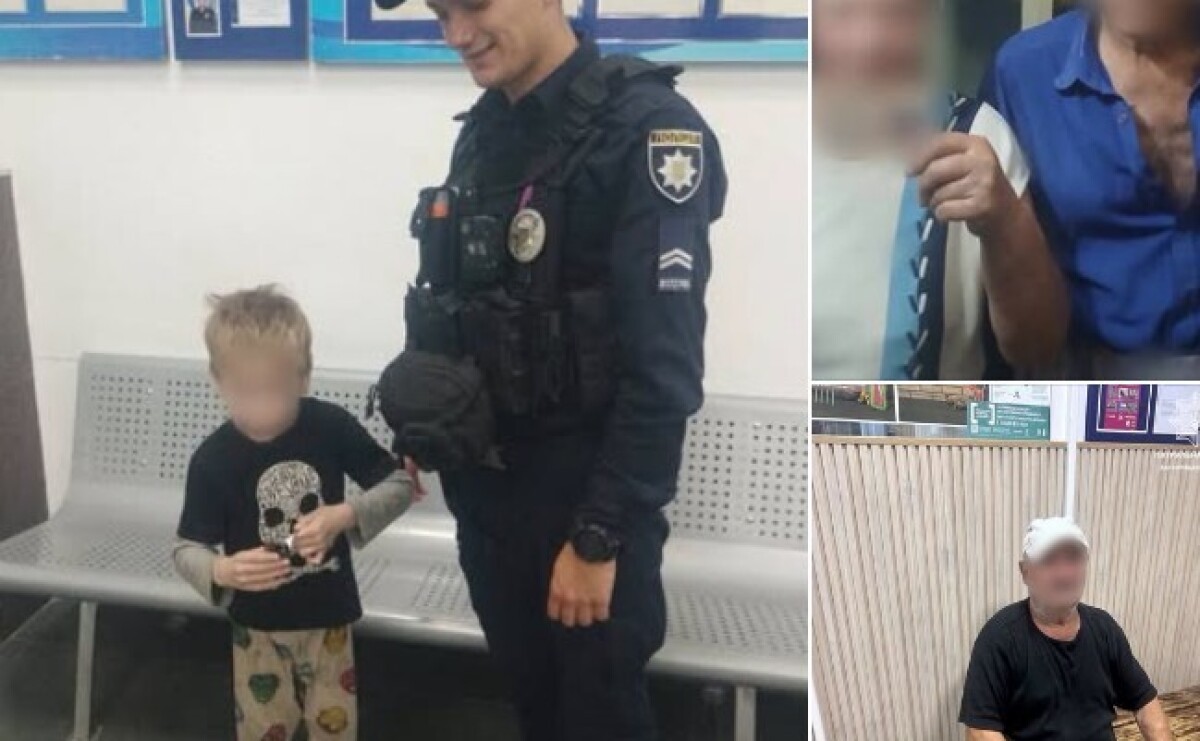 У Запоріжжі розшукали двох людей старшого віку та маленького хлопчика, які загубилися