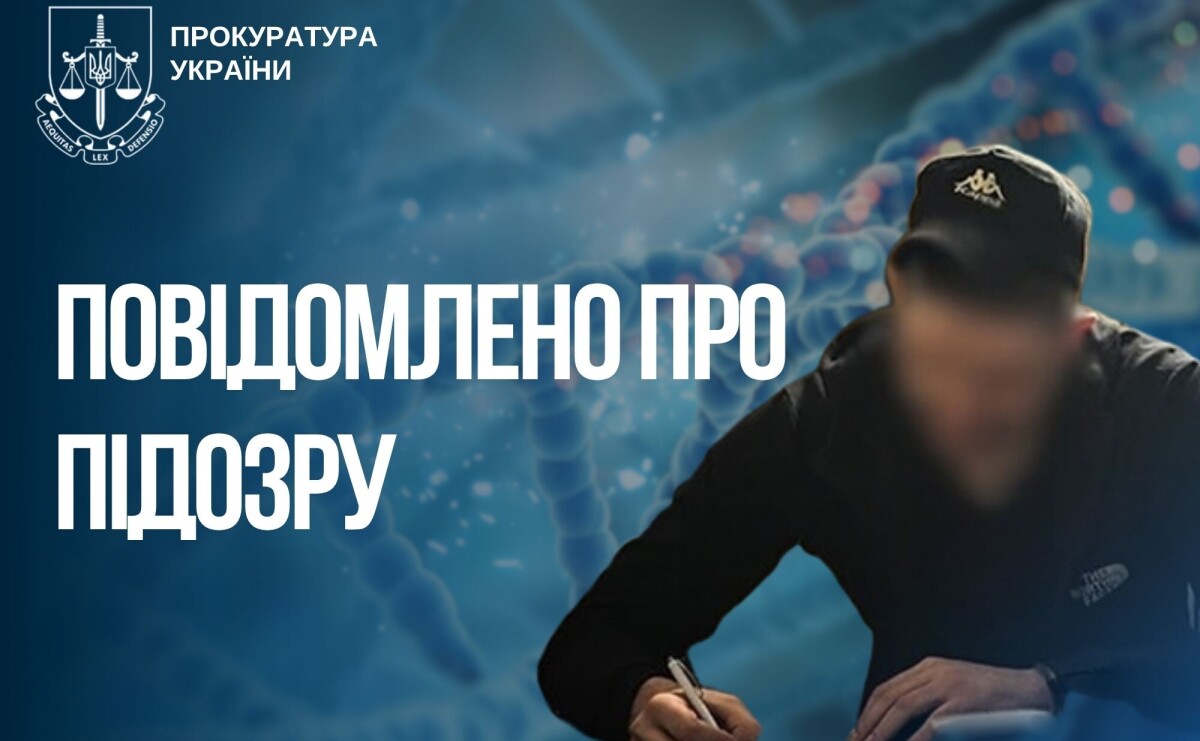 У Запоріжжі через сім років знайшли нападника на жінку - його видала ДНК