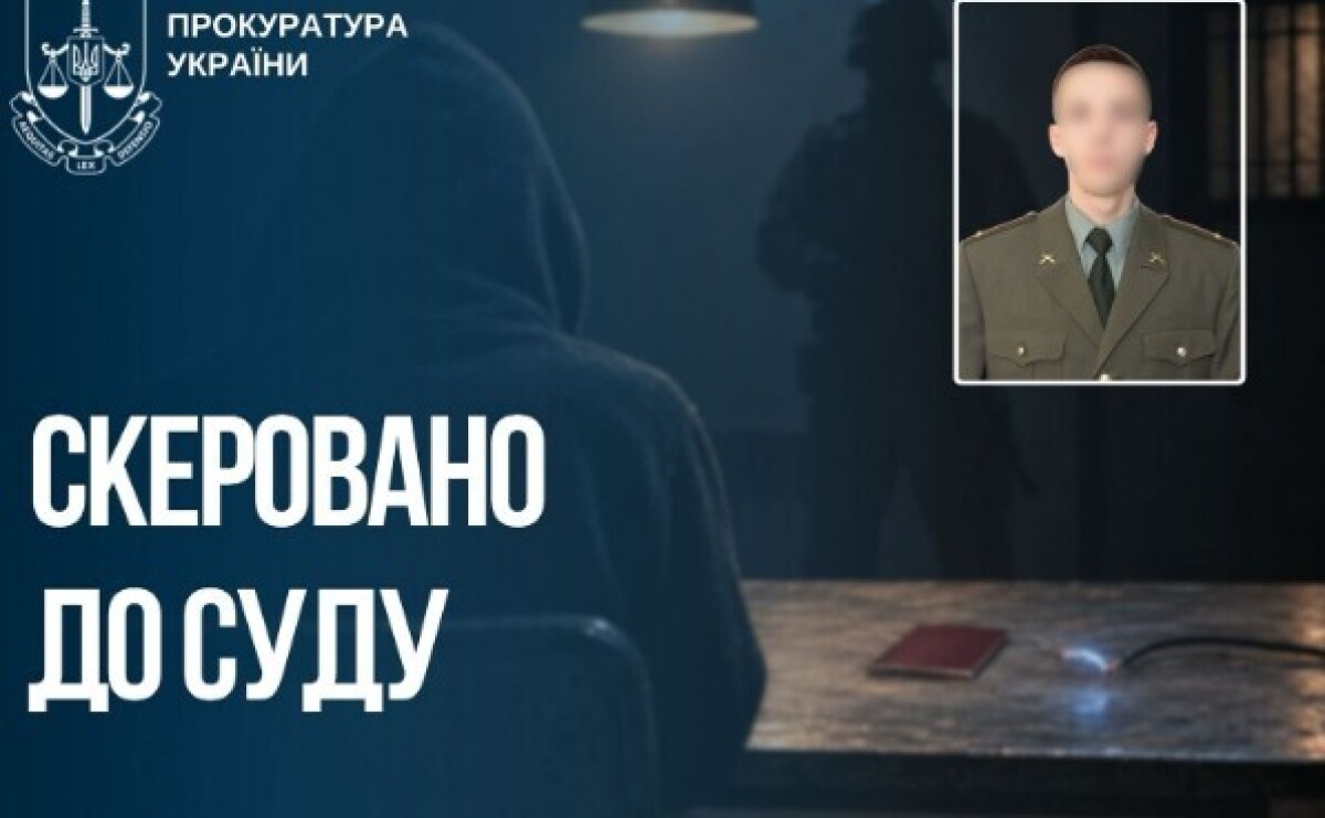 Бил и истязал электротоком гражданских в Запорожье: обвиняется представитель вооруженных формирований РФ