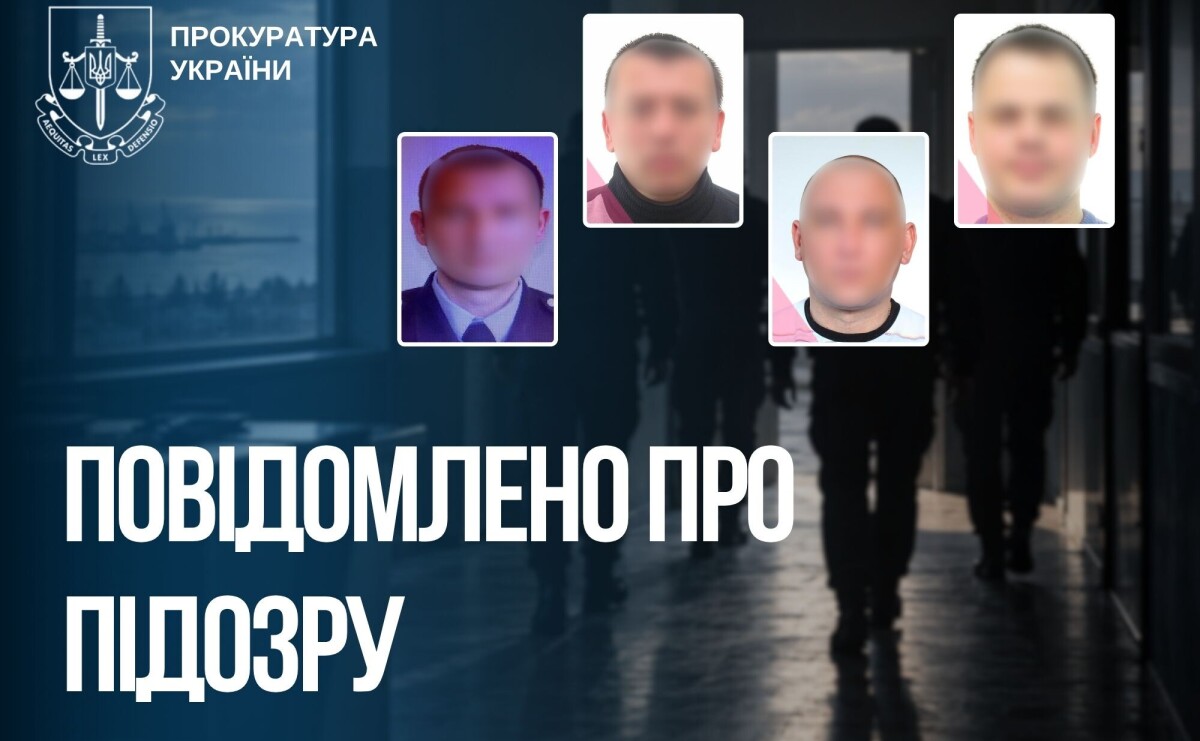Четверо бывших полицейских из Бердянска подозреваются в сотрудничестве с оккупантами