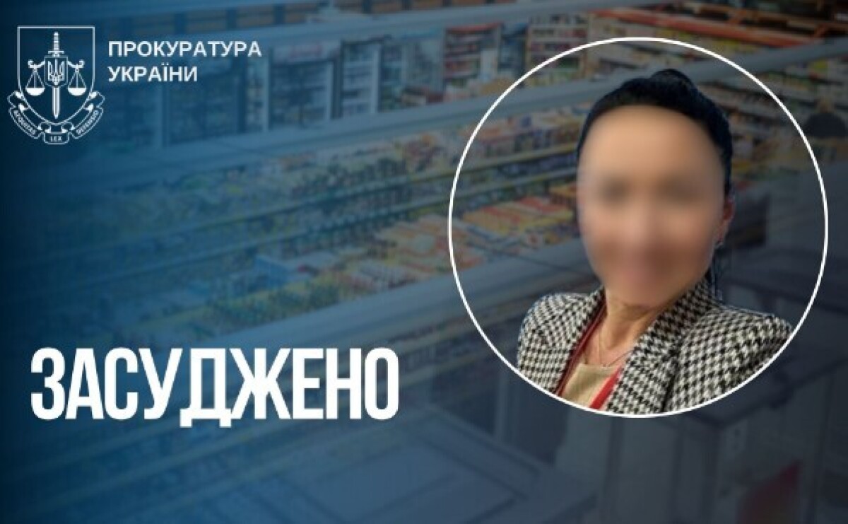 Від захоплення супермаркету до «заместителя председателя» окупаційного органу влади: жительку Запорізької області засуджено до 12 років ув’язнення