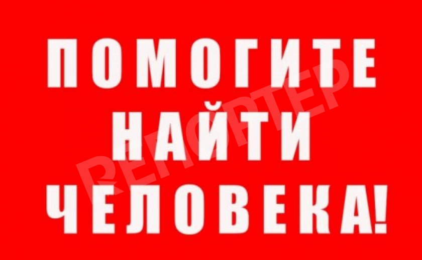 Запорожец ищет пропавшего отца
